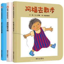 Niños educativos Niños Libro de impresión / Libro de niños / Libro de tapa dura